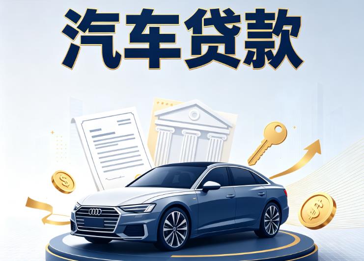 济南天桥区2贷款公司